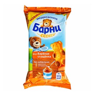desert-barni-mondelis-rus1