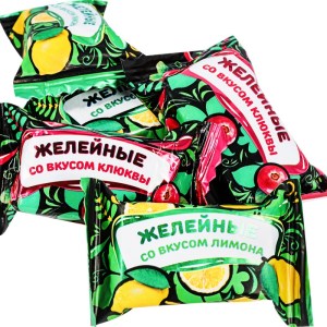 Конфеты Желейные в новогоднем наборе с вафельным квадратиком