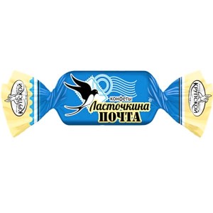  Конфеты Ласточкина почта в новогоднем наборе с вафельной конфетой