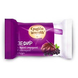 Зефир Сладкие истории в новогоднем наборе шоколадным зефиром 